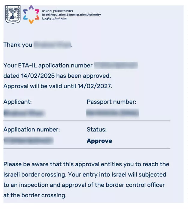 Exemple ETA Israël